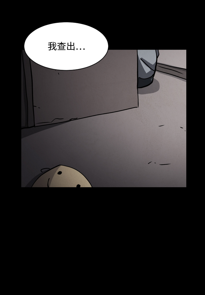 第46话119