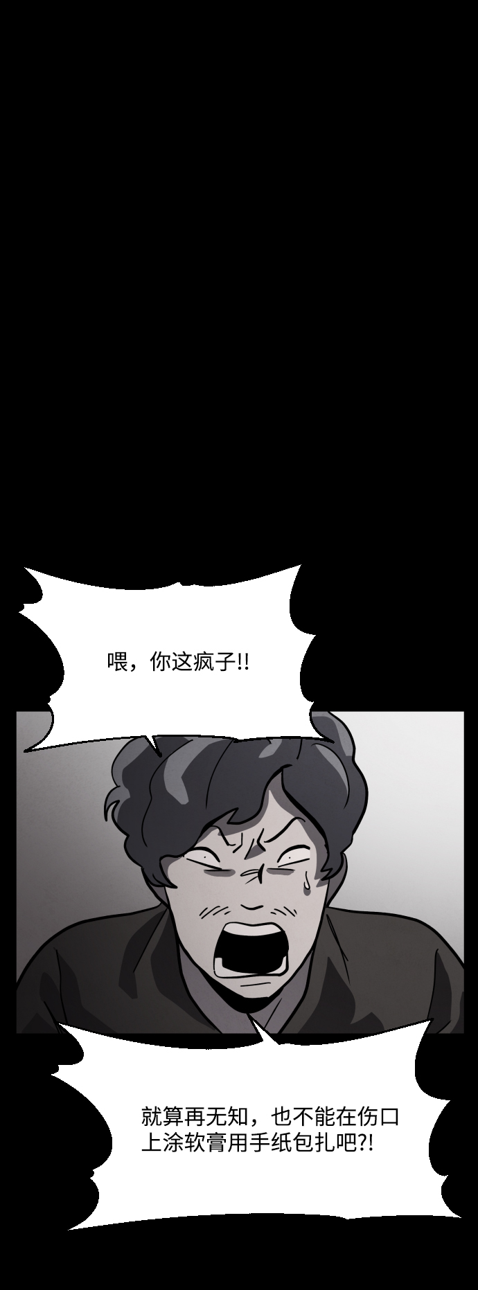 第46话121