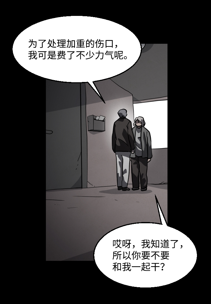 第46话122
