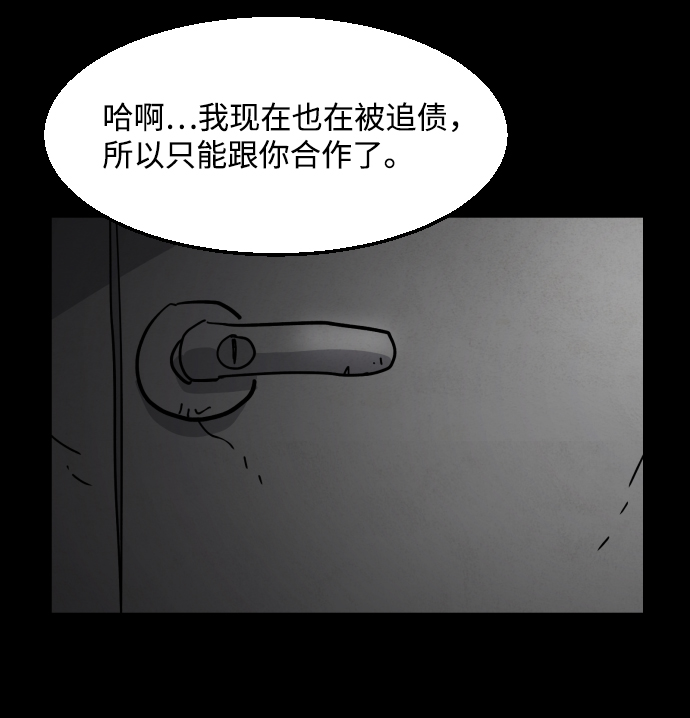第46话123
