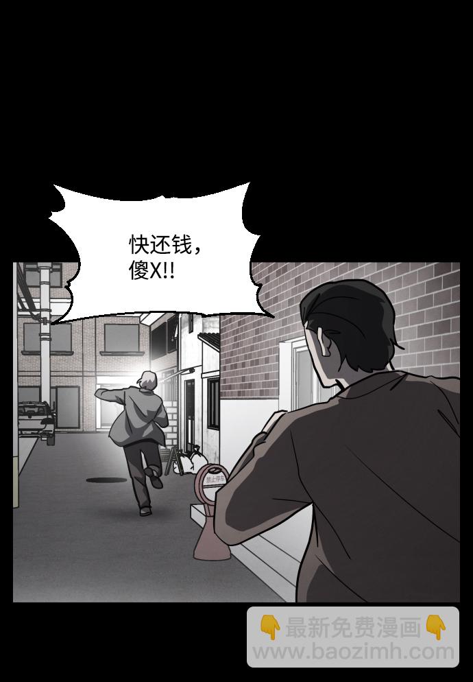 第46话13