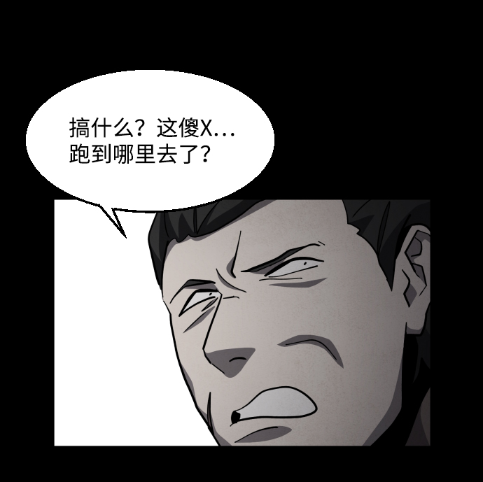 第46话16