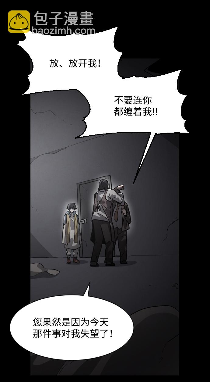 第46话2