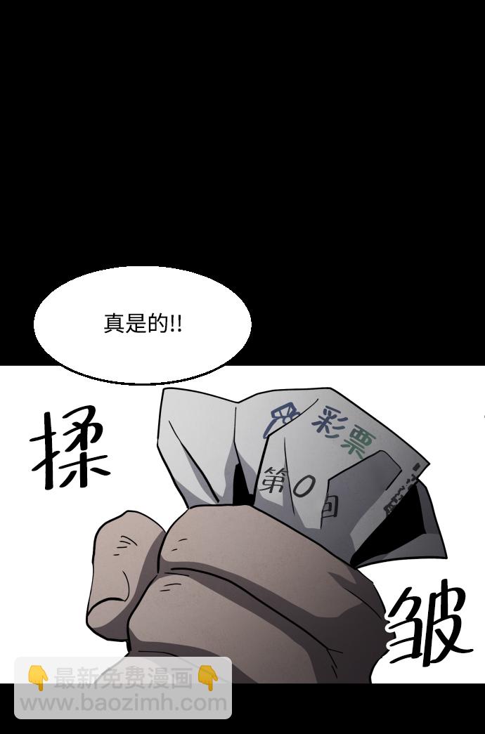 第46话21