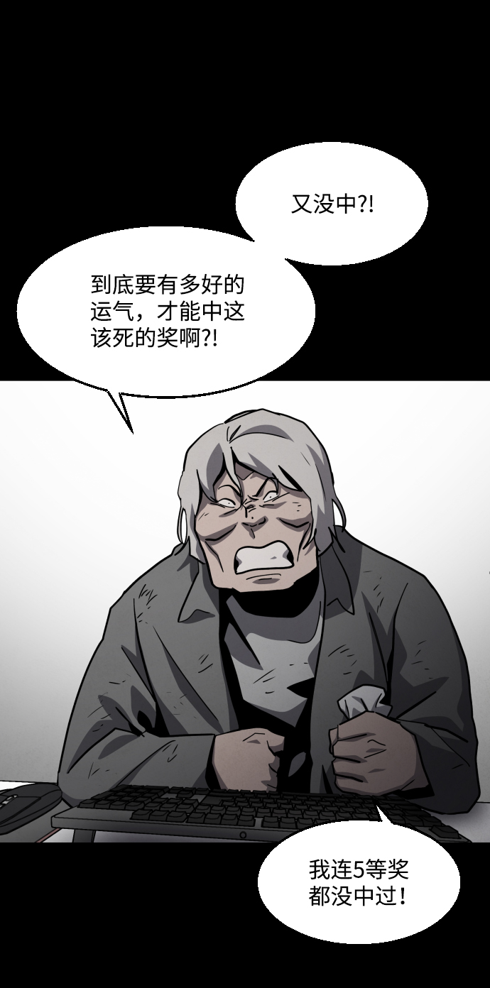 第46话22