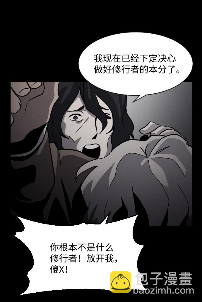 第46话3