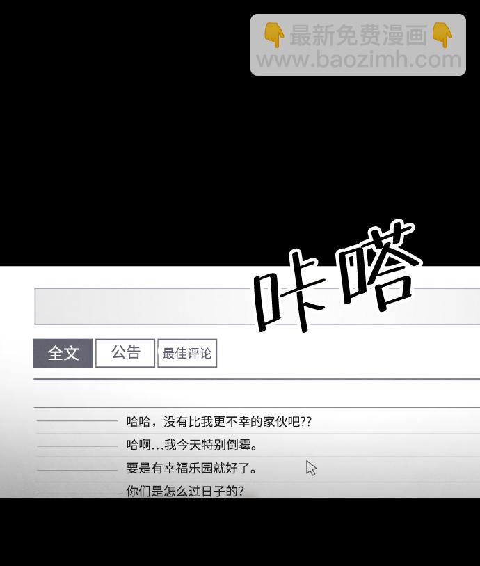 第46话30