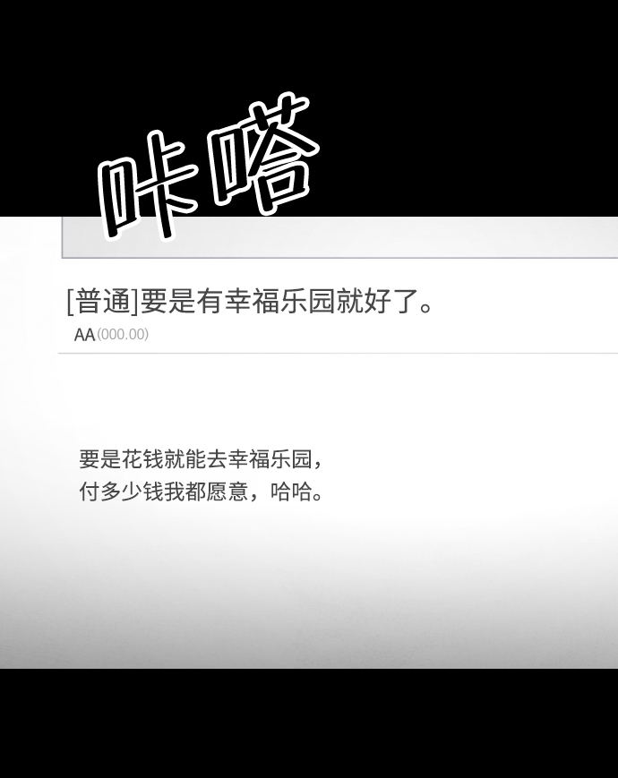 第46话31