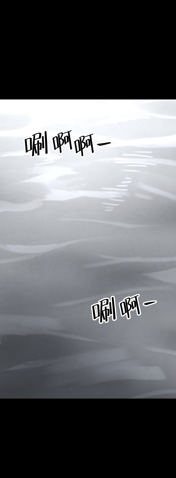 第46话34