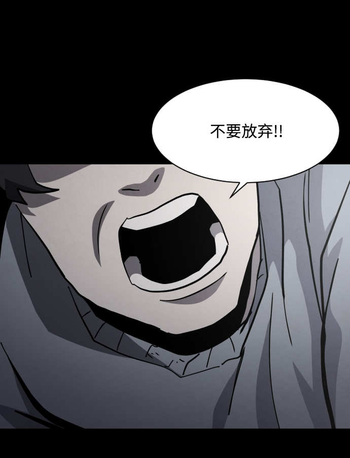 第46话44