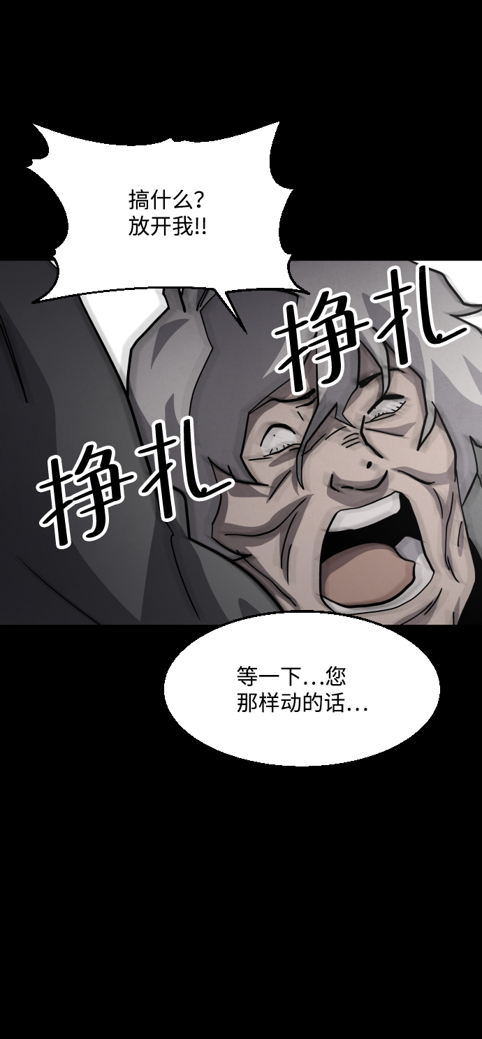 第46话45