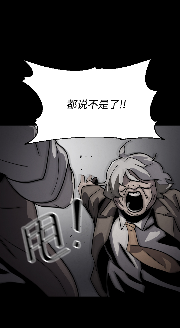 第46话5