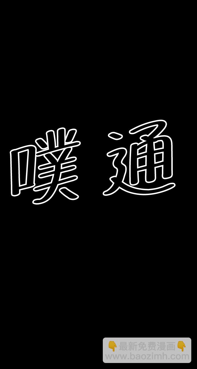 第46话51
