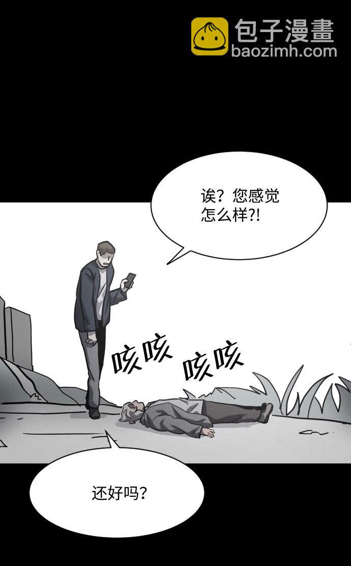 第46话53