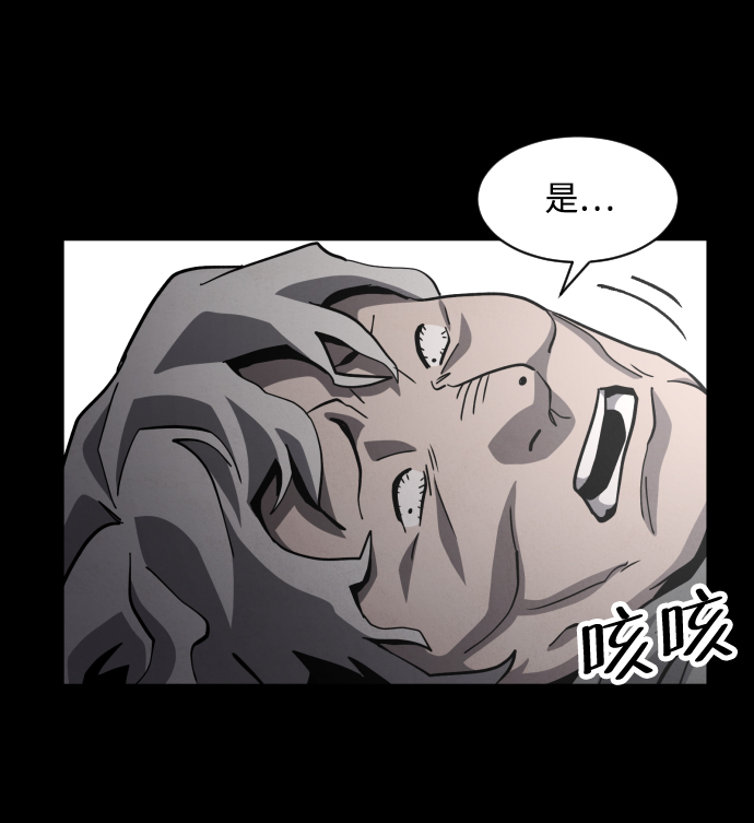第46话54