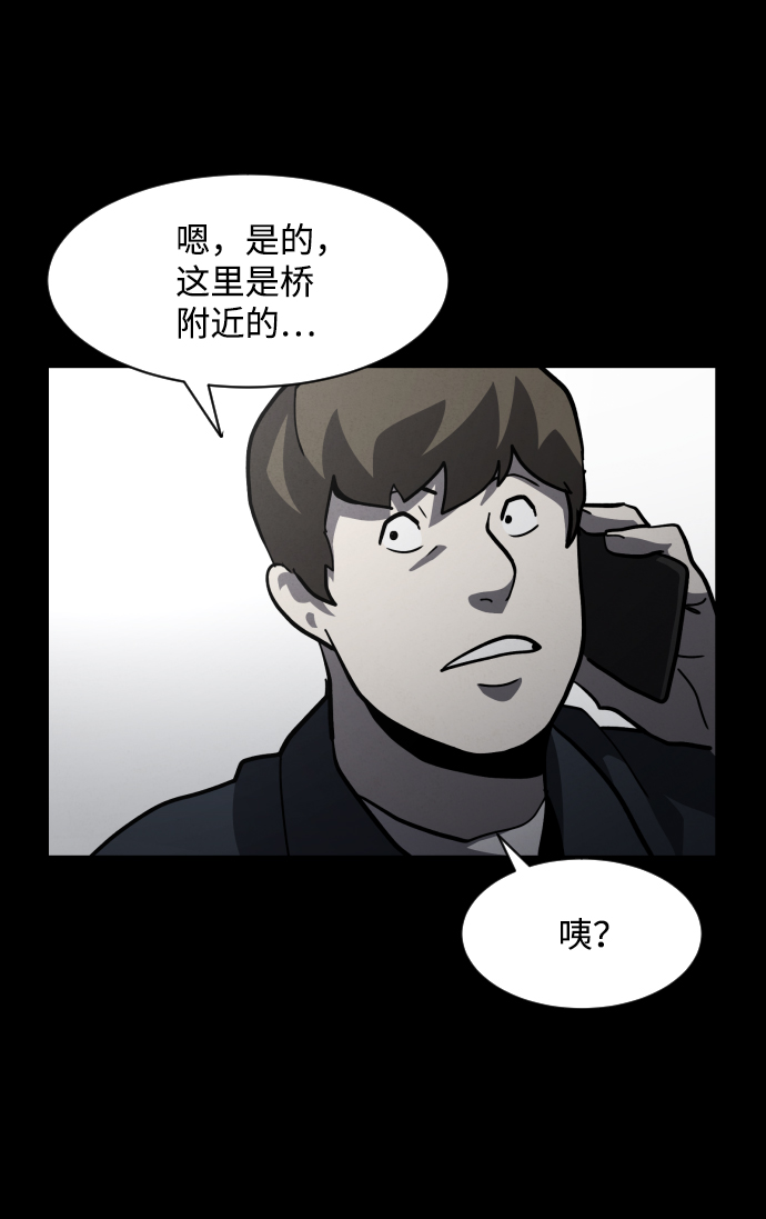 第46话58