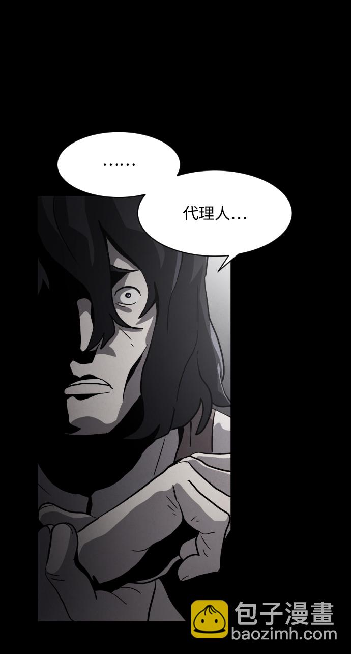 第46话6