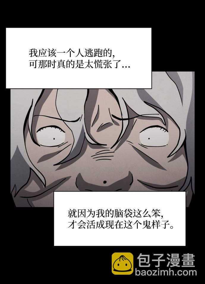 第46话68