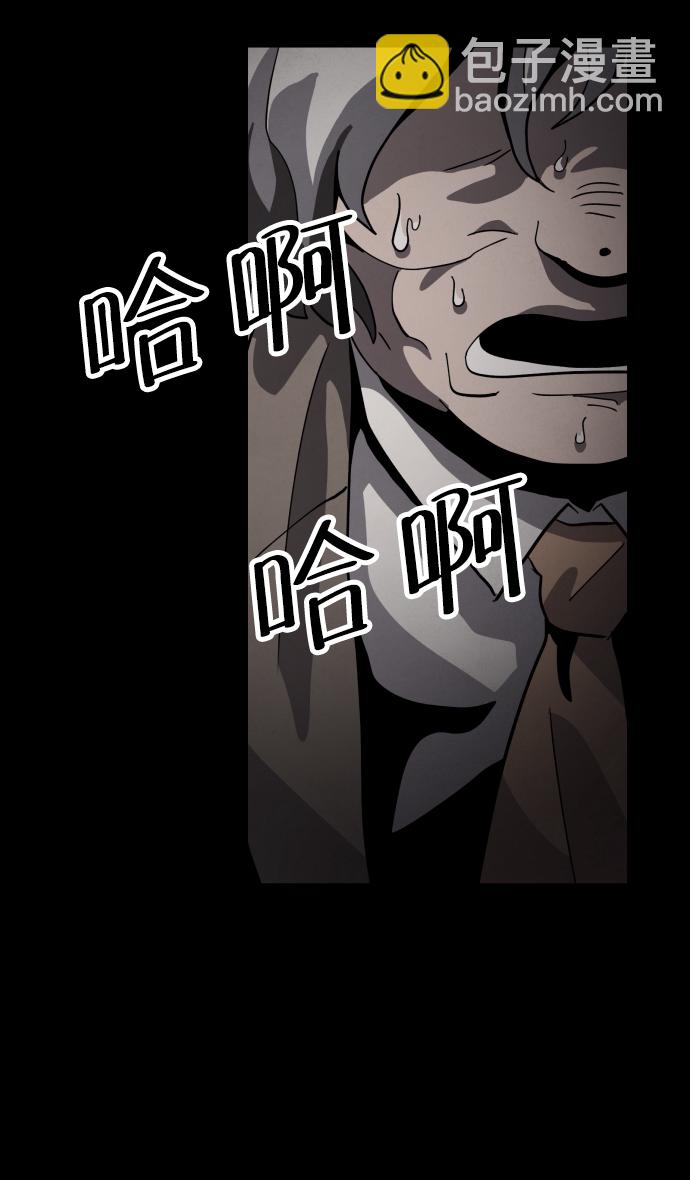 第46话7