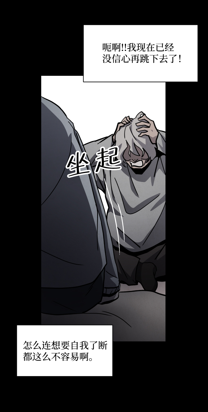 第46话70