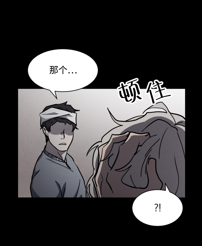 第46话71