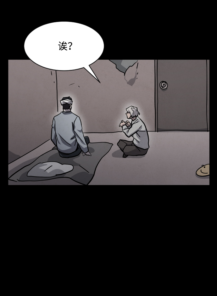 第46话72