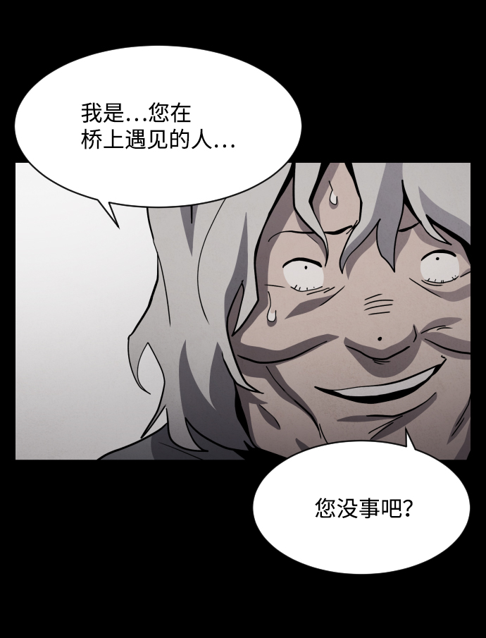 第46话75