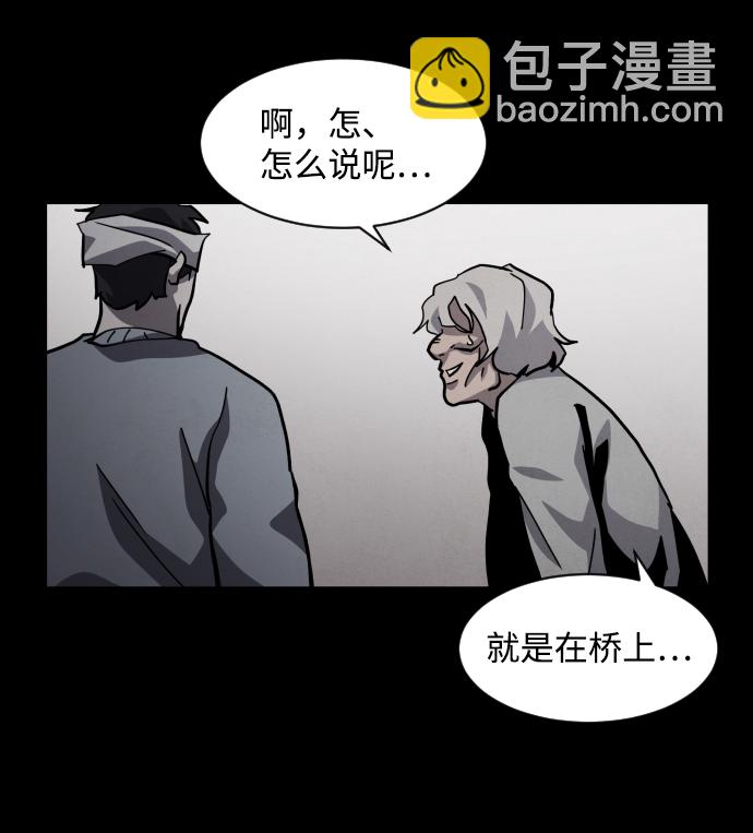 第46话77