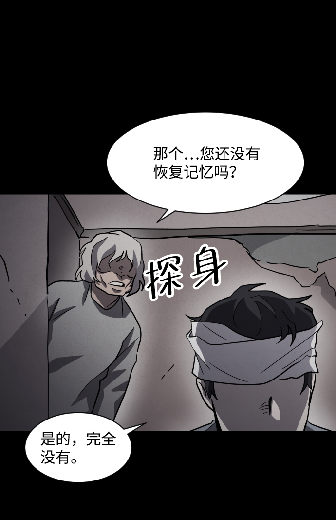 第46话81