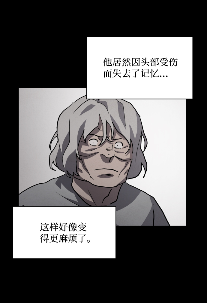 第46话82