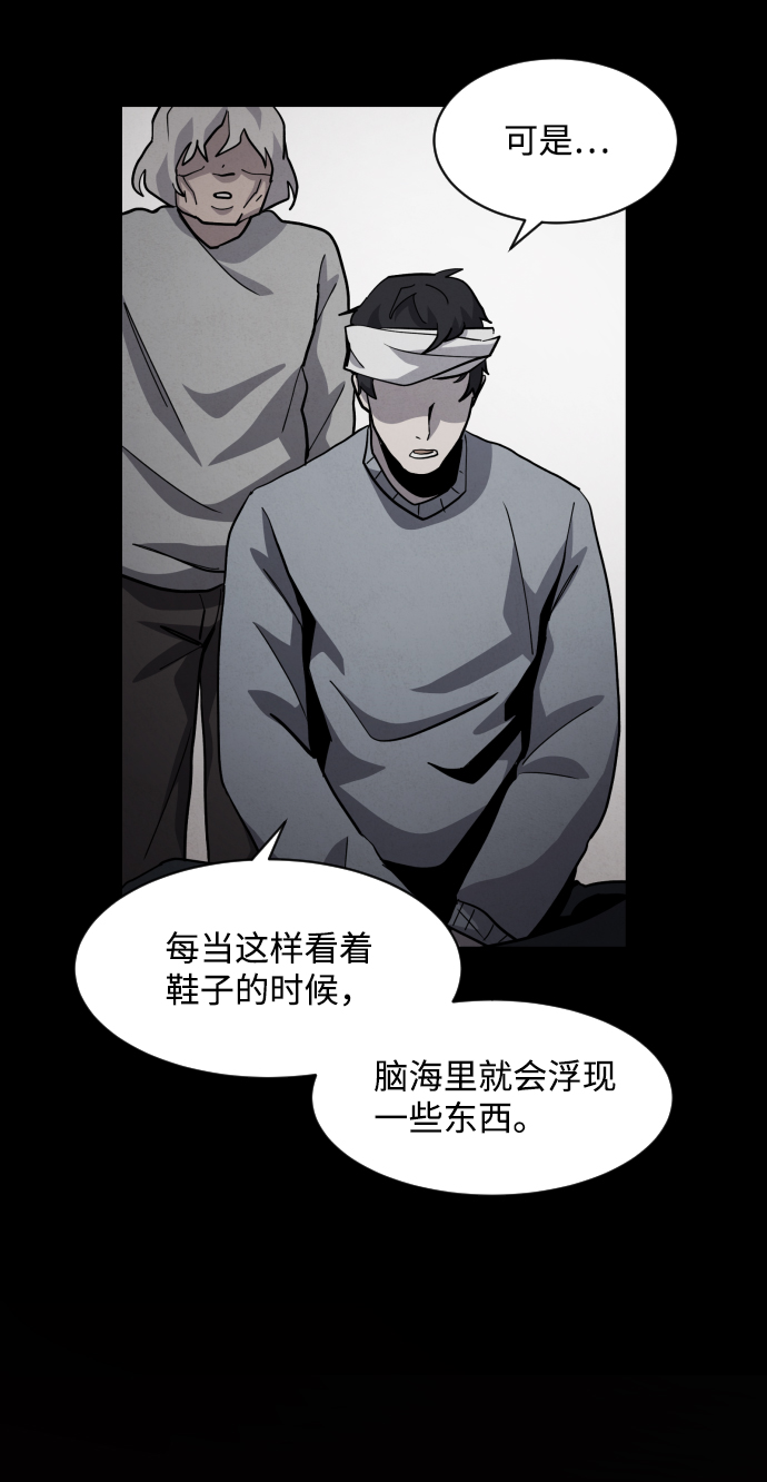 第46话83