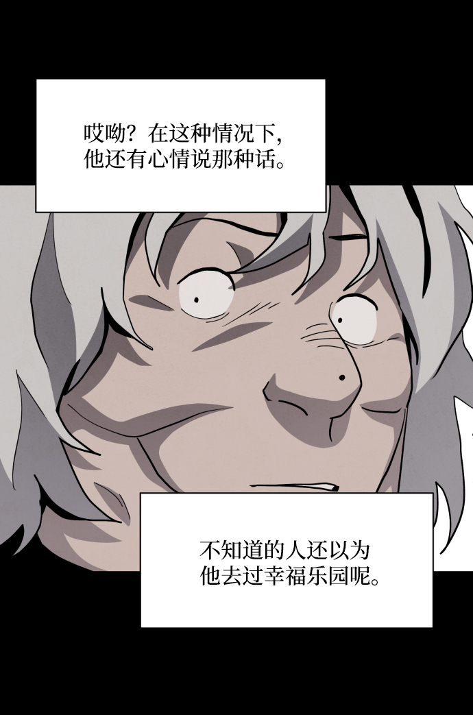 第46话85
