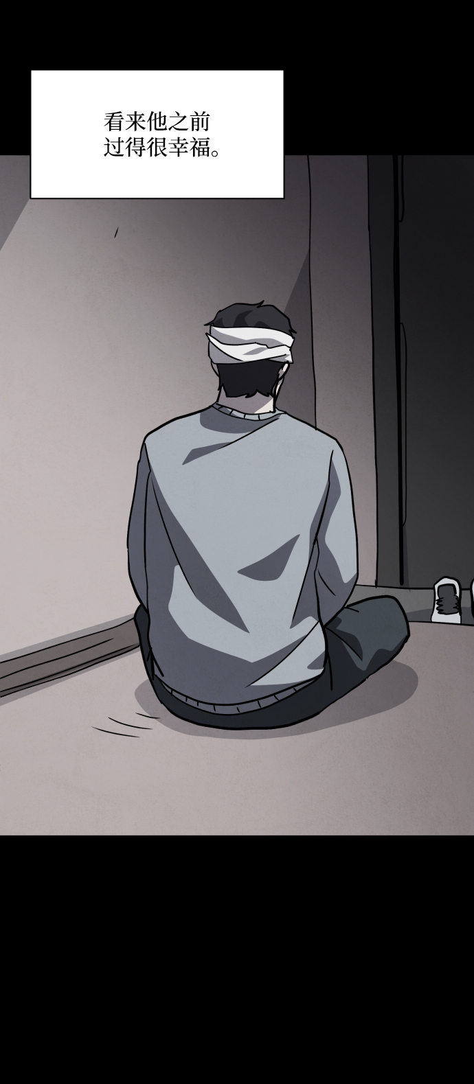第46话86