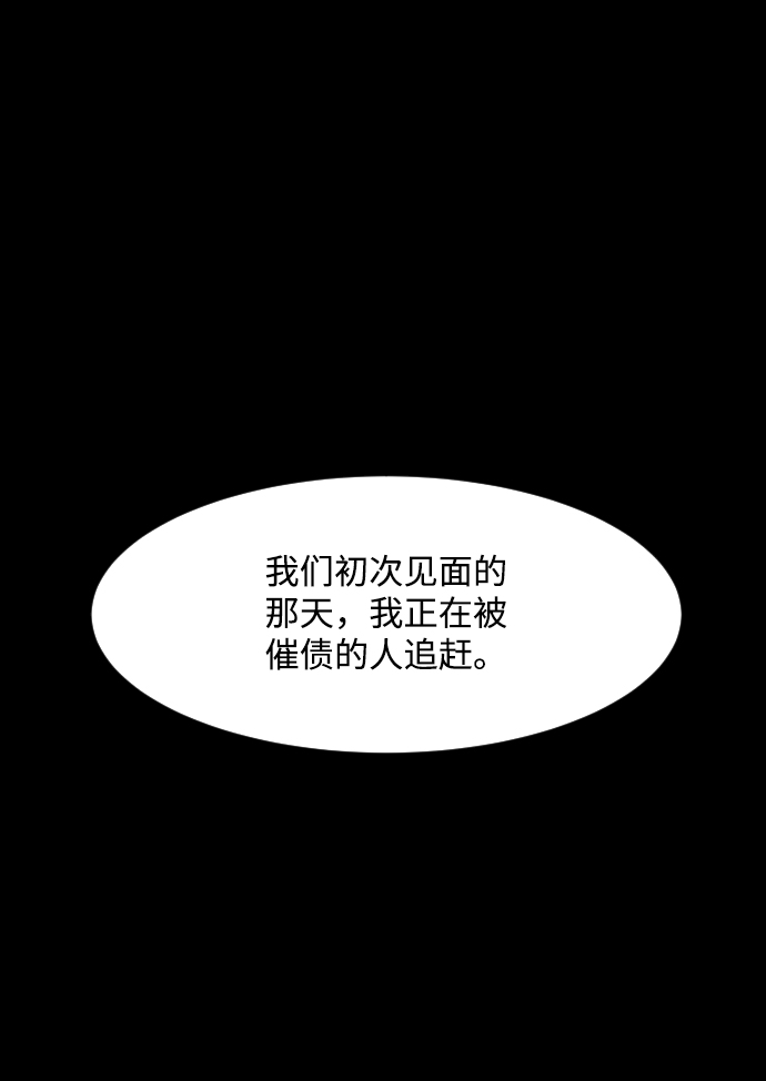 第46话9