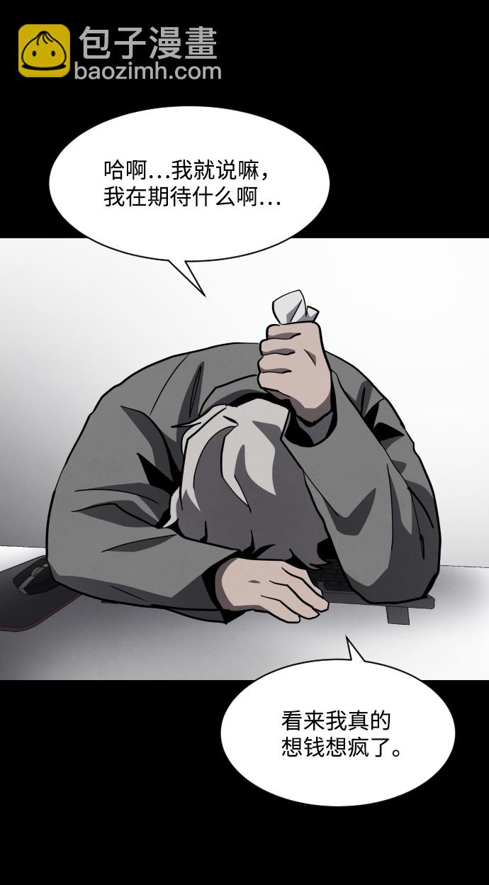 第46话95