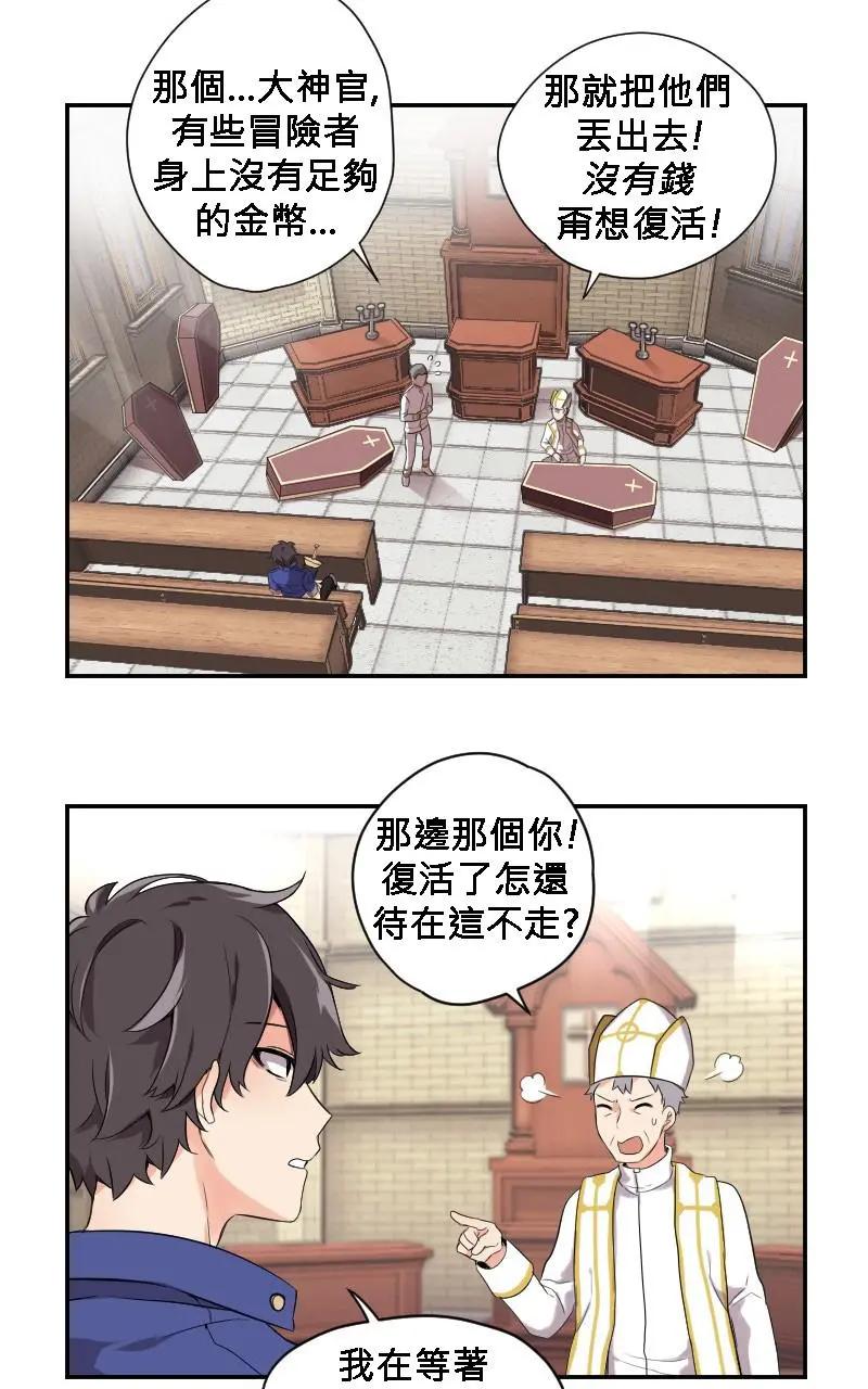 第02话3