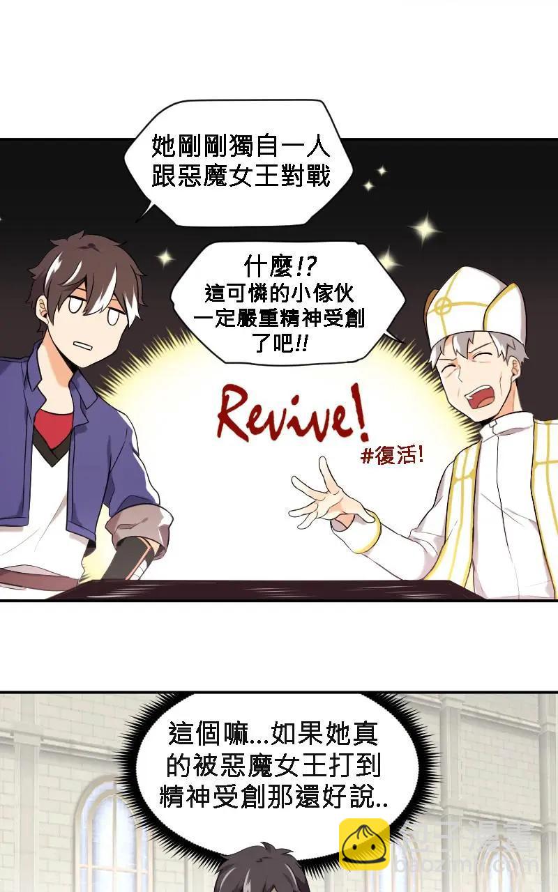 第02话5