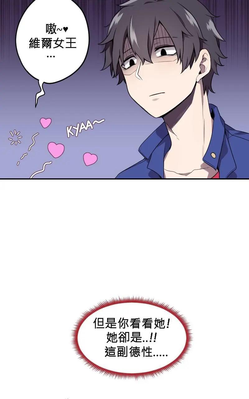 第02话7