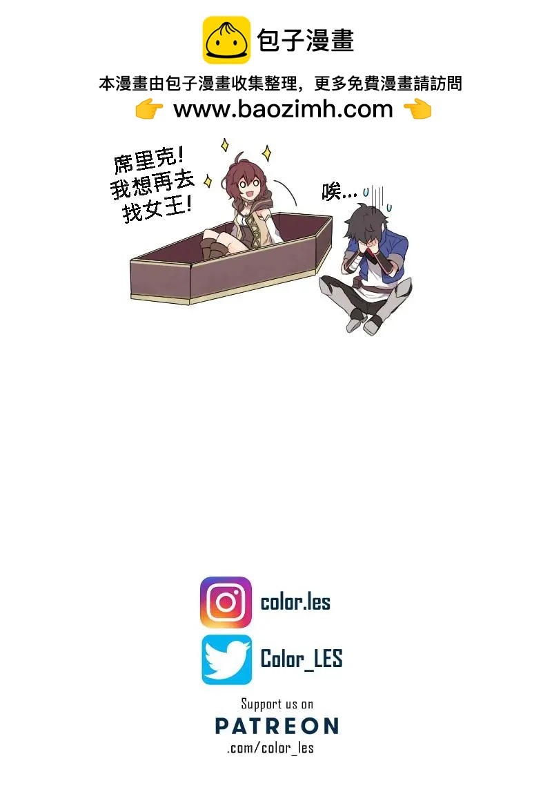 第02话8
