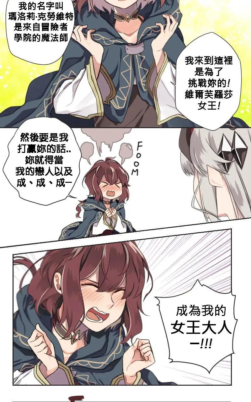 第03话8