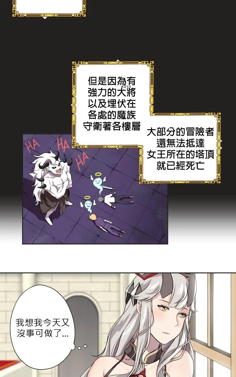 第05话2