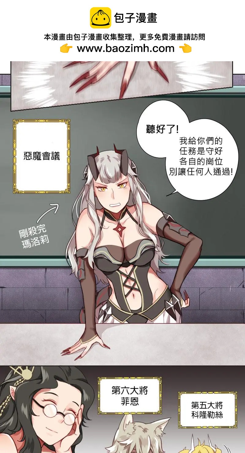 第06话1
