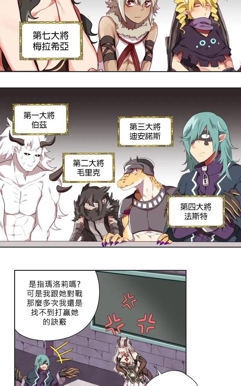 第06话2