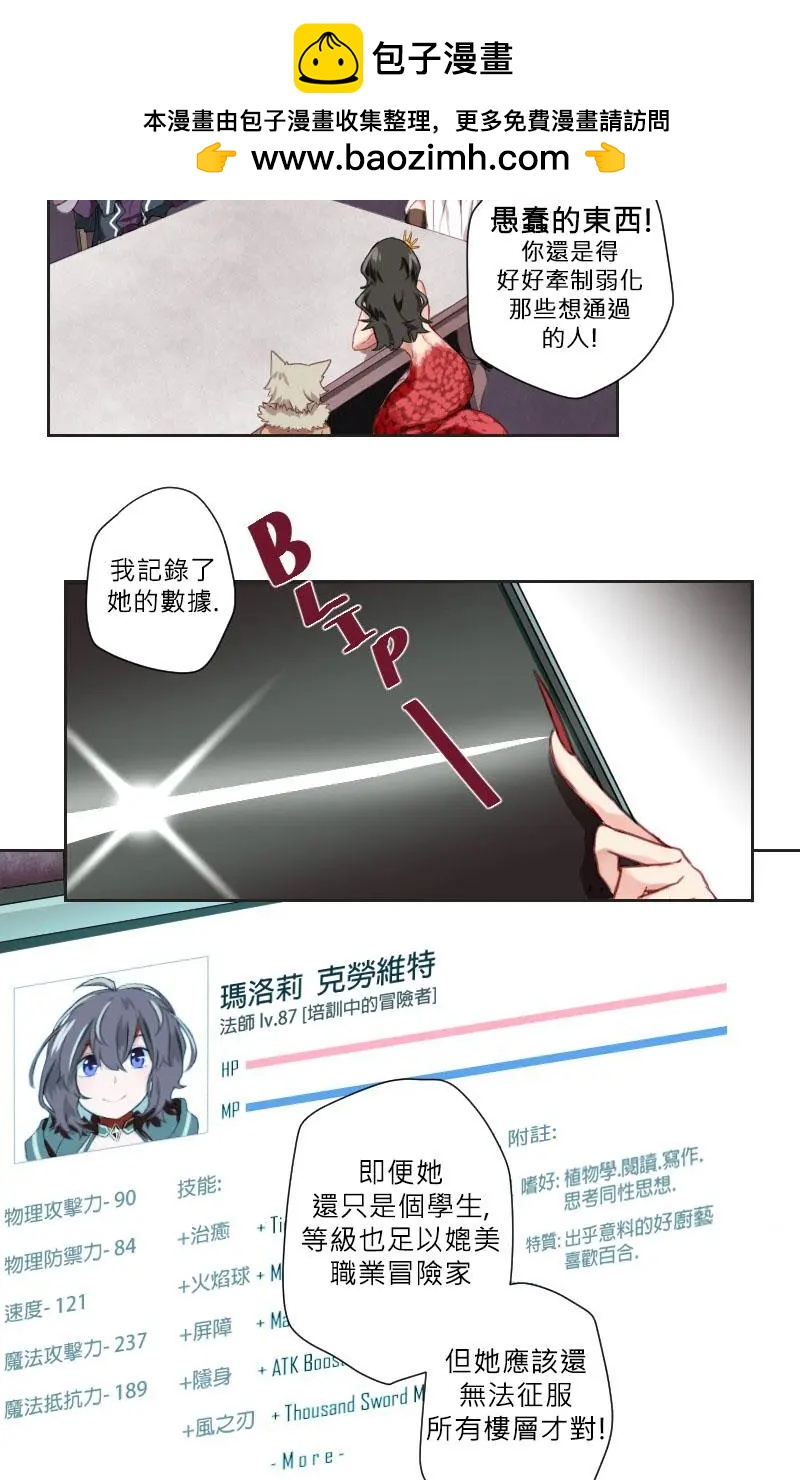 第06话3