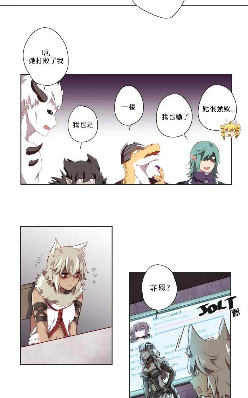 第06话4