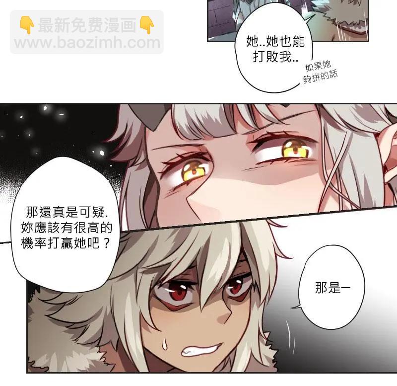 第06话5