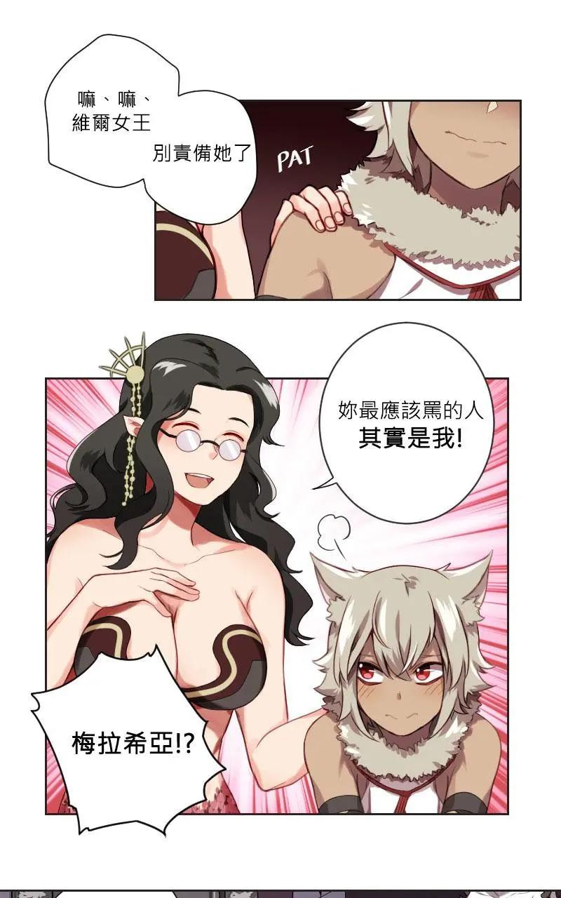 第06话6