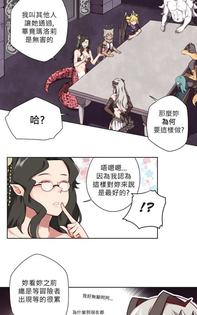 第06话7