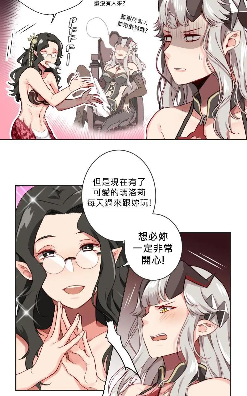 第06话8