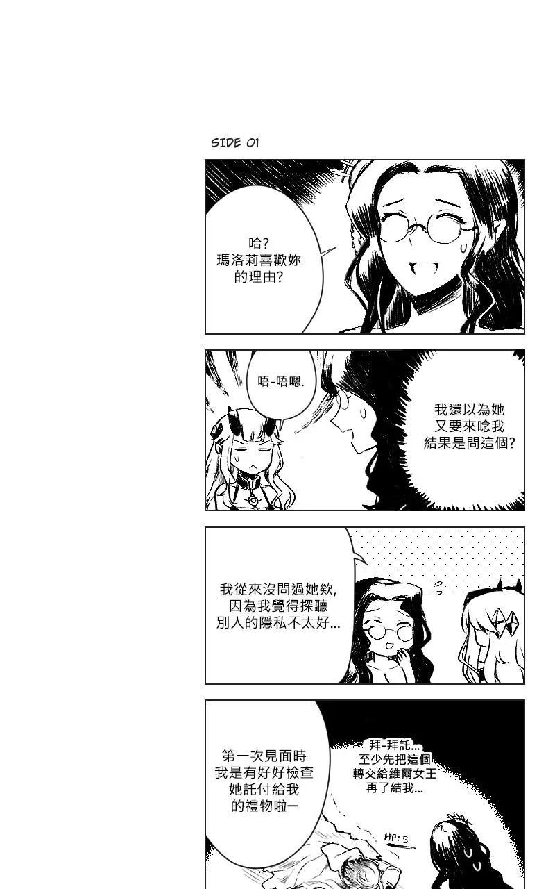 第07话11